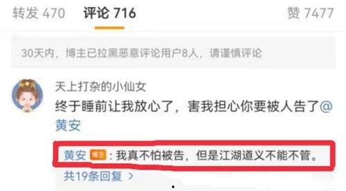 直播爆料吃瓜视频大全最新,吃瓜视频大全,揭秘娱乐圈幕后真相 第2张 直播爆料吃瓜视频大全最新,吃瓜视频大全,揭秘娱乐圈幕后真相 第2张