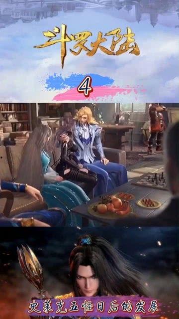 史莱克三四五怪爆料视频,揭秘幕后故事与精彩瞬间 第1张 史莱克三四五怪爆料视频,揭秘幕后故事与精彩瞬间 第1张