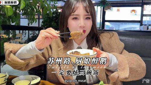 抖音小厨娘美食记爆料视频,揭秘热门美食制作过程 第2张 抖音小厨娘美食记爆料视频,揭秘热门美食制作过程 第2张