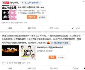 最新爱情八卦爆料,当红明星甜蜜互动，恋情曝光引粉丝热议  第1张