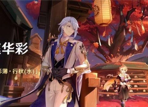 原神最新须弥剧情爆料图,原神最新剧情揭秘  第3张