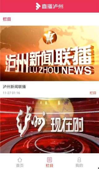 泸州最新爆料新闻,揭秘事件背后惊人真相 第1张 泸州最新爆料新闻,揭秘事件背后惊人真相 第1张