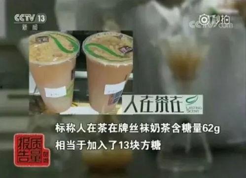央视爆料奶茶视频大全最新,奶茶视频大全曝光惊人真相  第1张