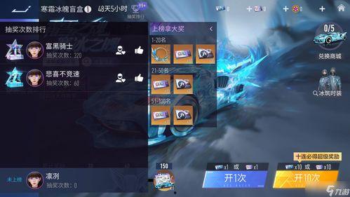 王牌竞速s12赛季爆料最新消息,全新爆料,竞速巅峰即将开启! 第3张 王牌竞速s12赛季爆料最新消息,全新爆料,竞速巅峰即将开启! 第3张